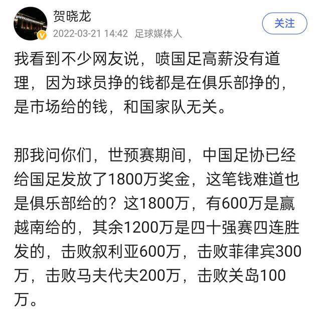 12月13日讯 罗马诺更新了德赫亚的最新情况，并表示前曼联门将想加盟纽卡，巴萨则对他不感兴趣。